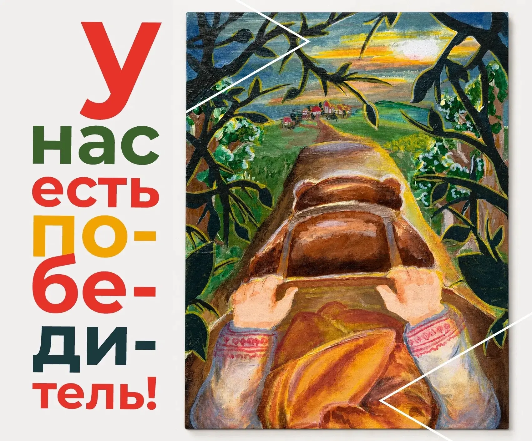 У НАС ЕСТЬ ПОБЕДИТЕЛЬ! 
 
Конкурс рисунков завершён, и мы готовы назвать имя юной художницы, чья раб