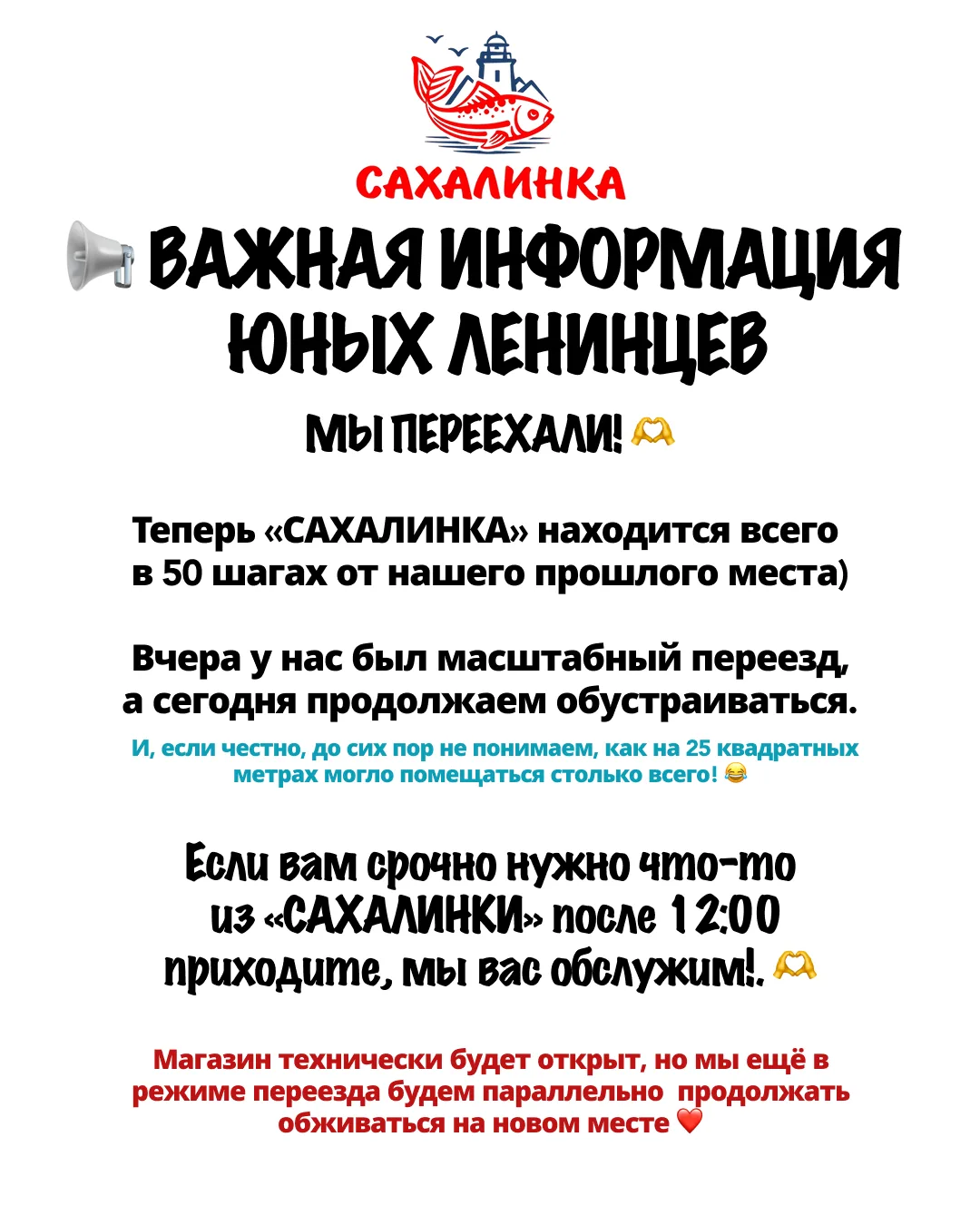 ⚠️ВАЖНАЯ ИНФОРМАЦИЯ⚠️