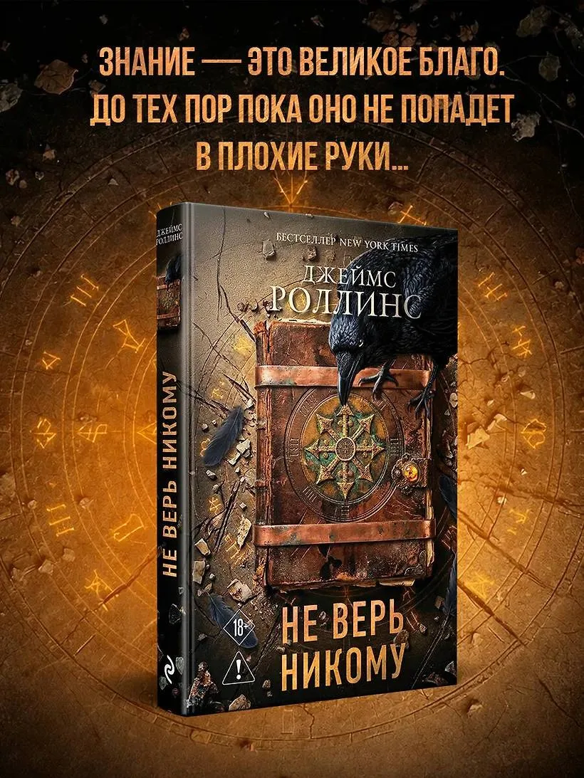 НОВИНКА