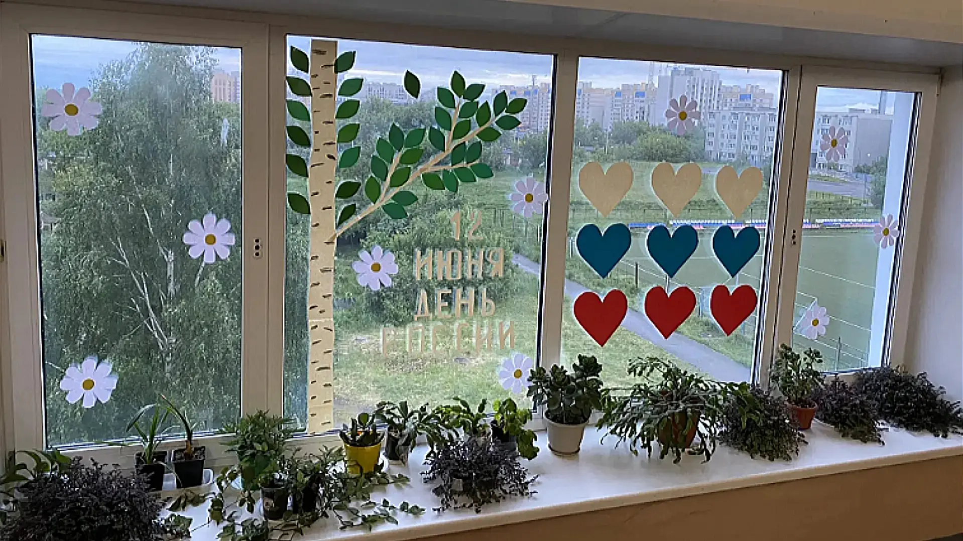 🎉 В рамках Всероссийской акции «#РодинойГоржусь» и #окнаРоссии активисты «Движения Первых» первично
