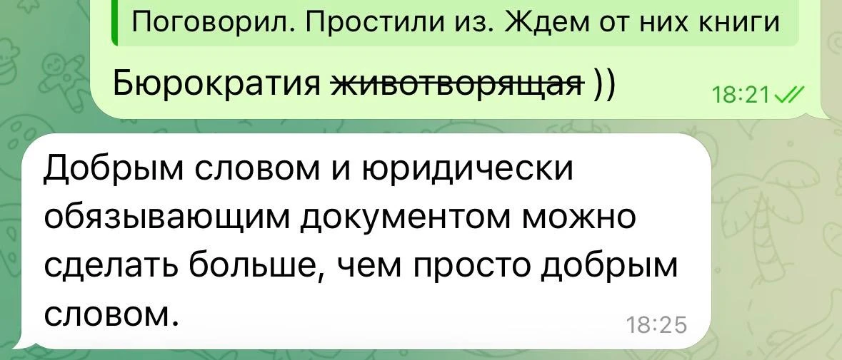 Настроение дня недели