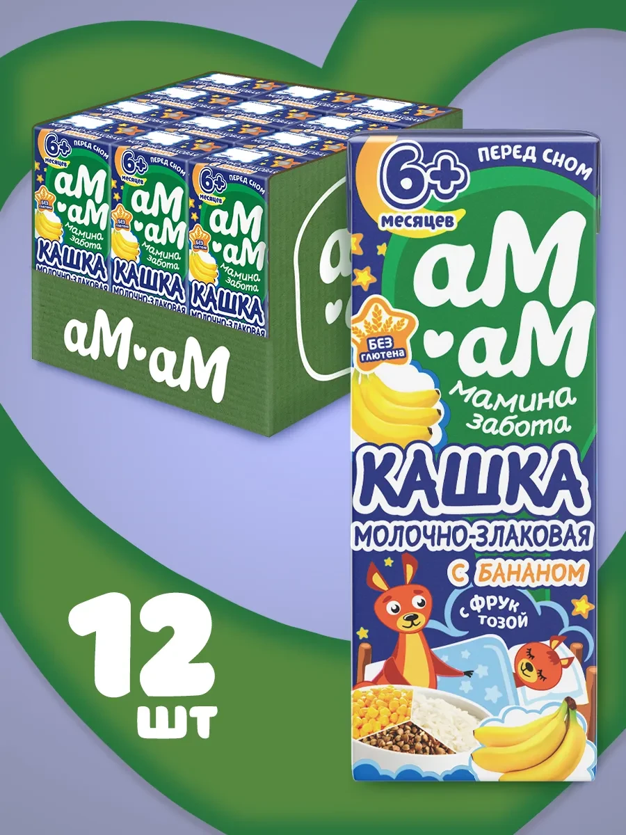 ⚡️ Каша молочная злаковая с бананом, АМ-АМ