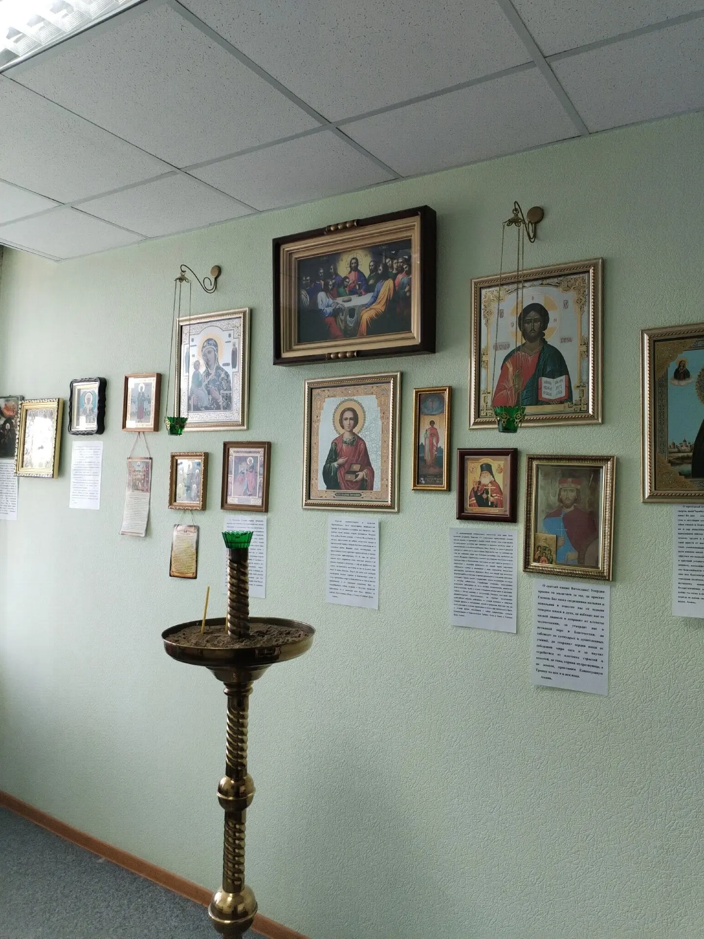 В нашем учреждении есть молельная комната,где можно помолиться перед иконами. В субботу, на праздник
