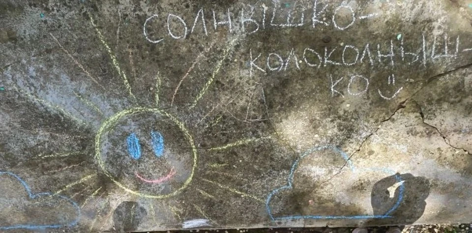 🎨 Рисование на асфальте мелками в первой младшей группе! 🎨