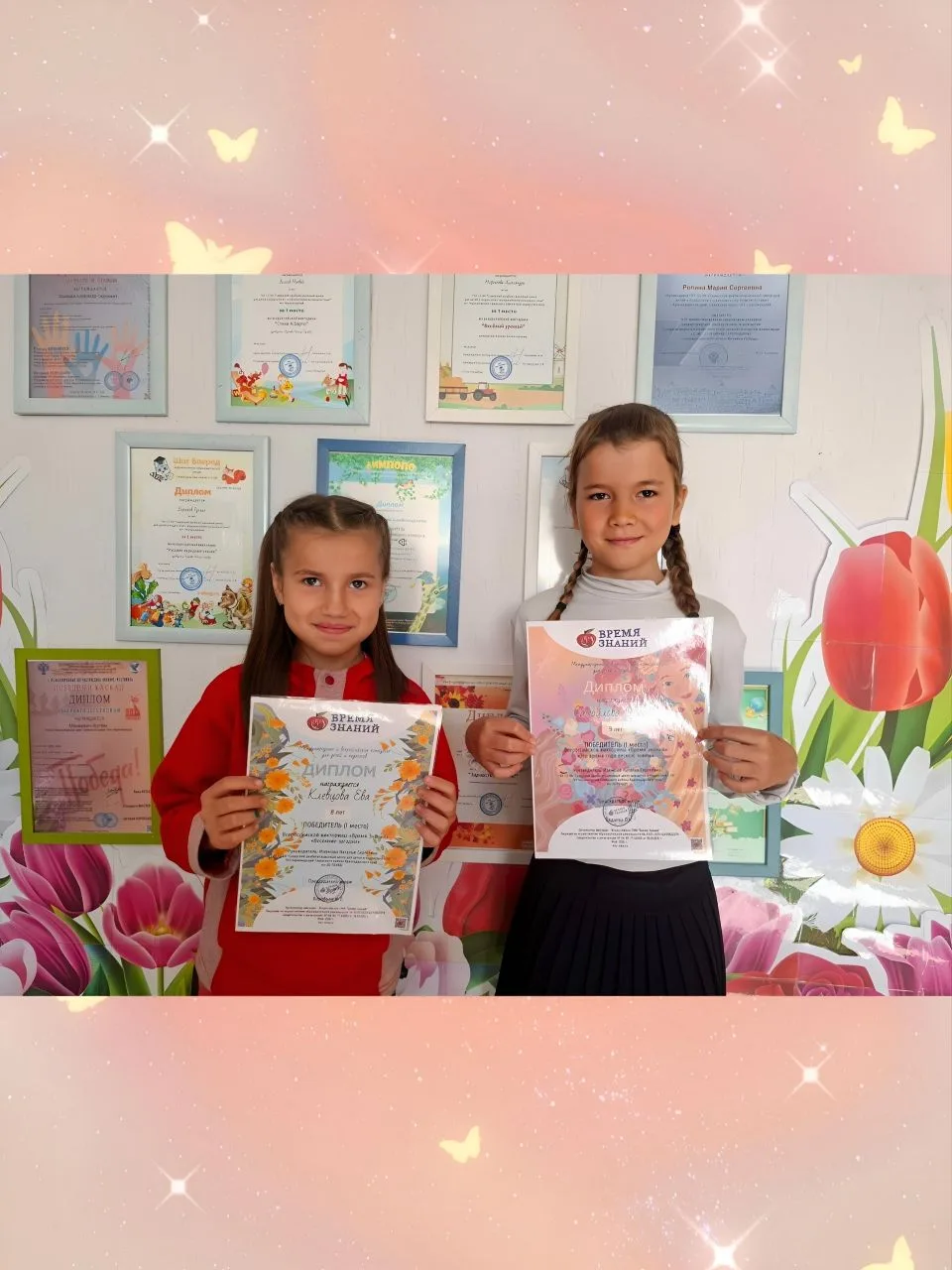 🎉Наши победители!🥇🍀