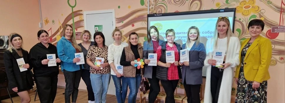 Сегодня в старшей группе "Всезнайки" состоялось итоговое родительское собрание на тему ...