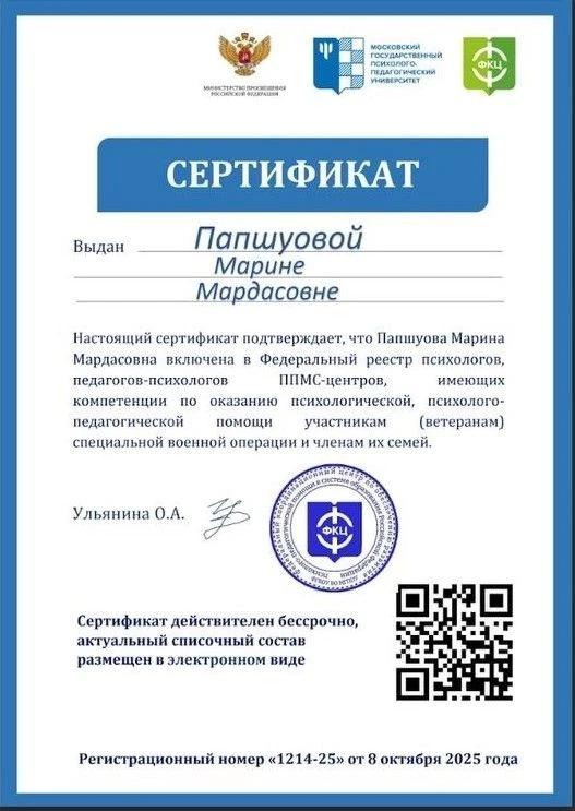 По поручению Министерства Просвещения Российской Федерации создан и реализует свою рабо...