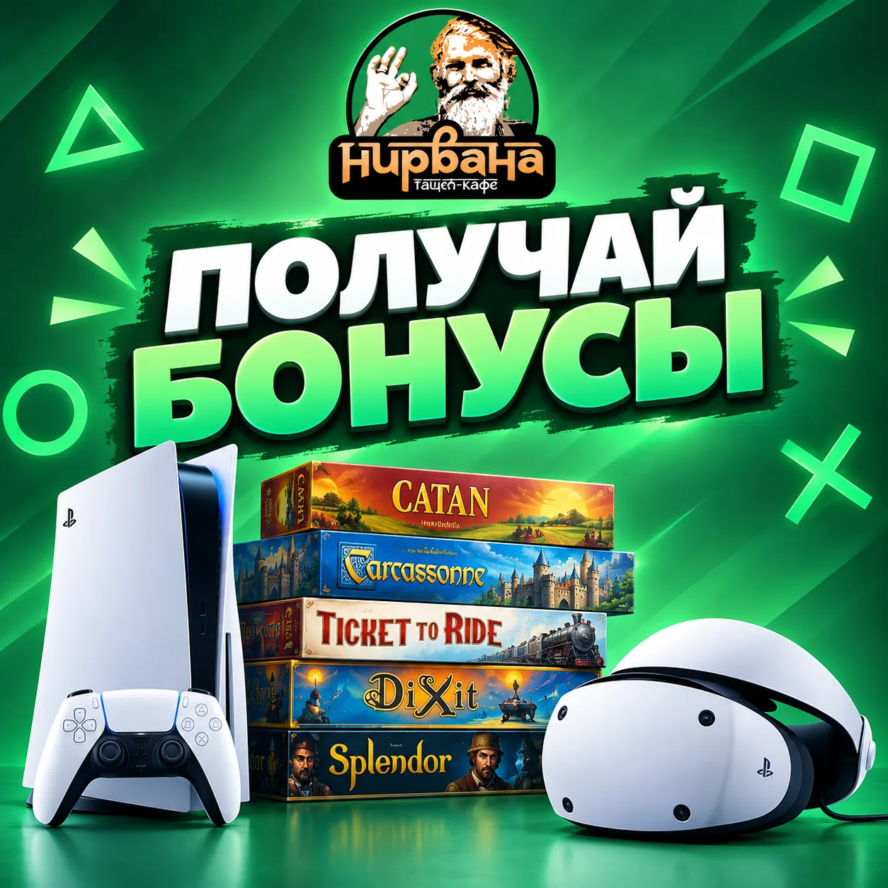 Для получения скидки -33% на будущие посещения и других бонусов пишите админу в Макс на...