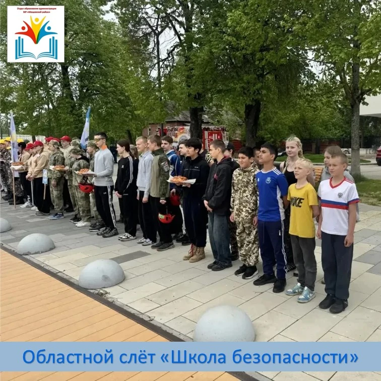 👏 Команда Мещовской школы заняла 3 место в младшей возрастной группе на областном слёт...