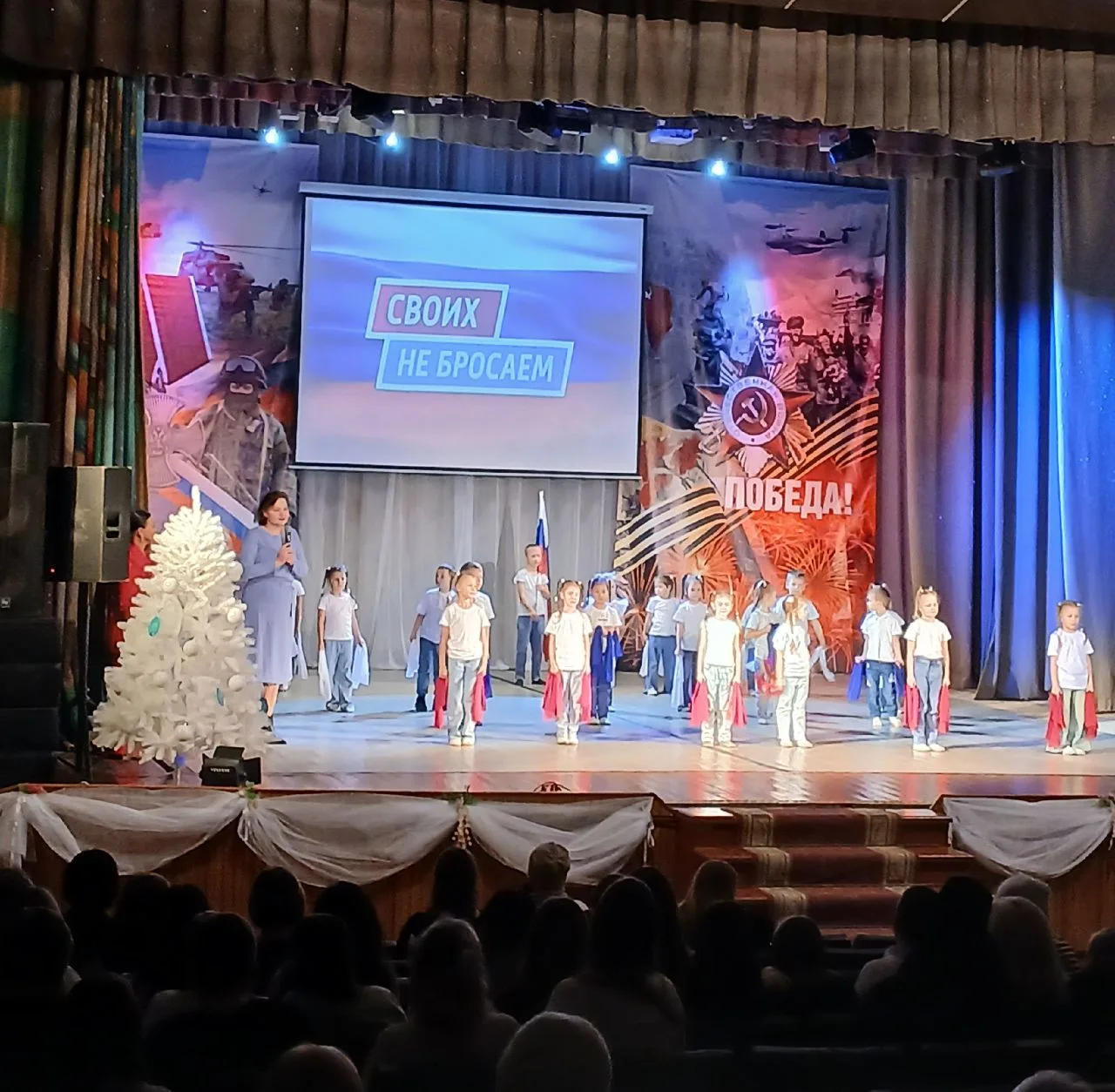 БЛАГОТВОРИТЕЛЬНЫЙ КОНЦЕРТ "СВОих не бросаем!"