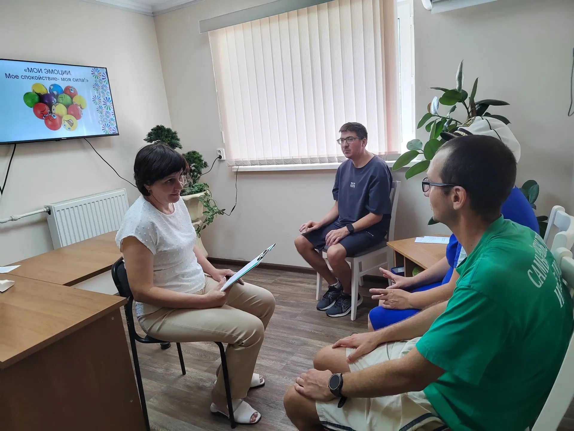 🎉 Управляем Эмоциями Вместе! 😊✨