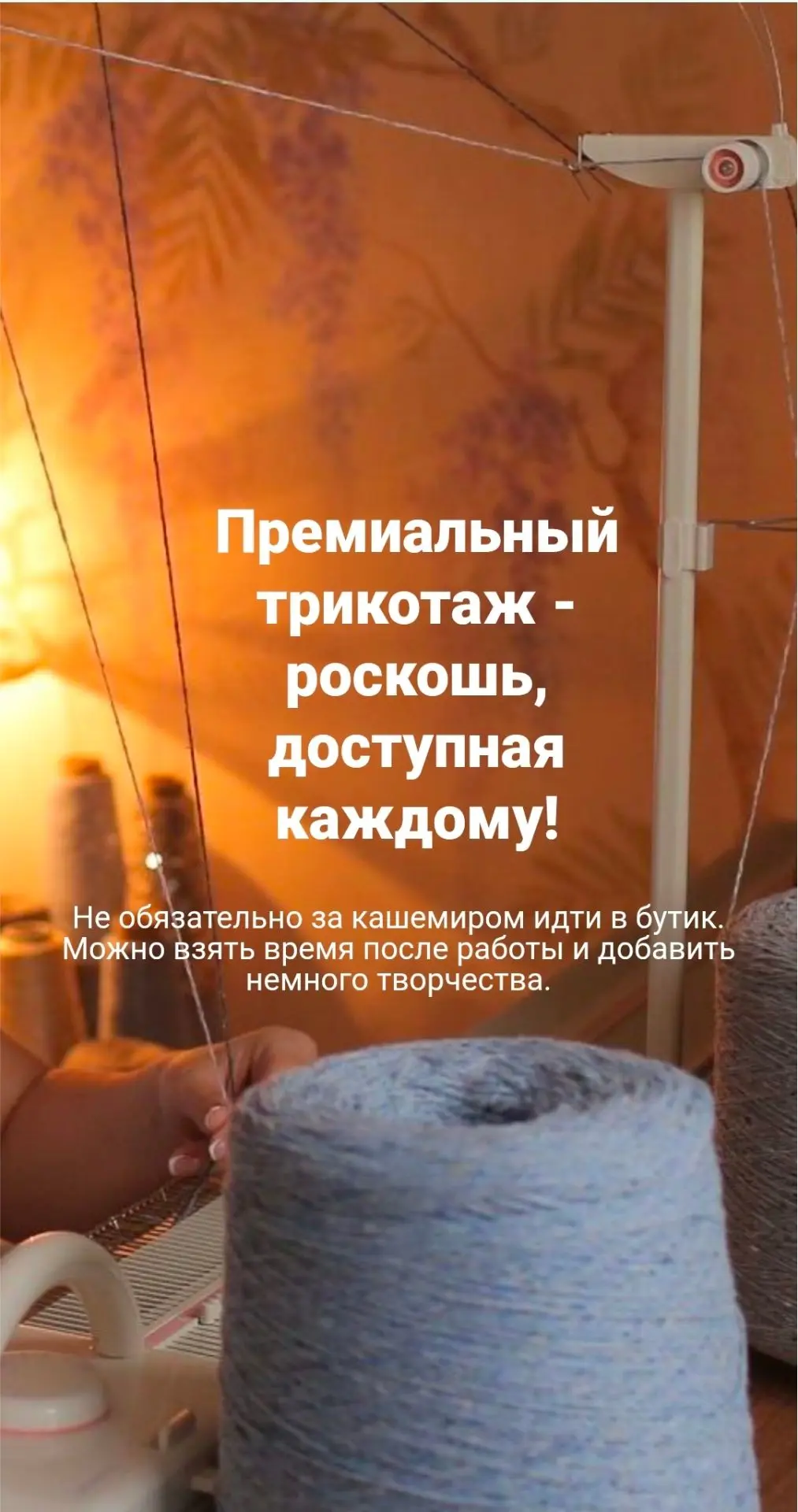 Упс.. Кажется, что-то намечается…