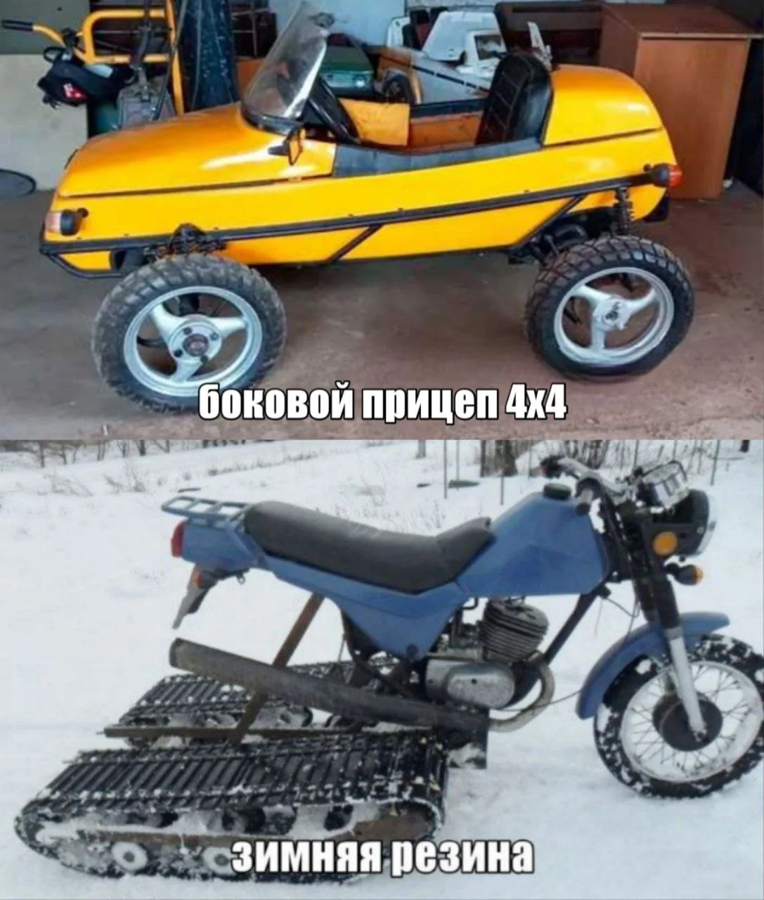 Голосуй за #БайкДня ⭐