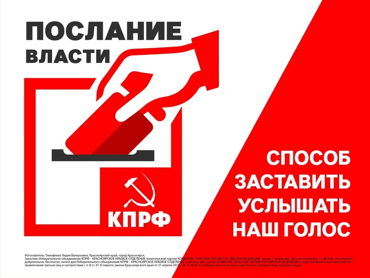 ⚡️Власть нас не слышит! Чиновники живут в мире «розовых отчетов», презентаций и красивы...