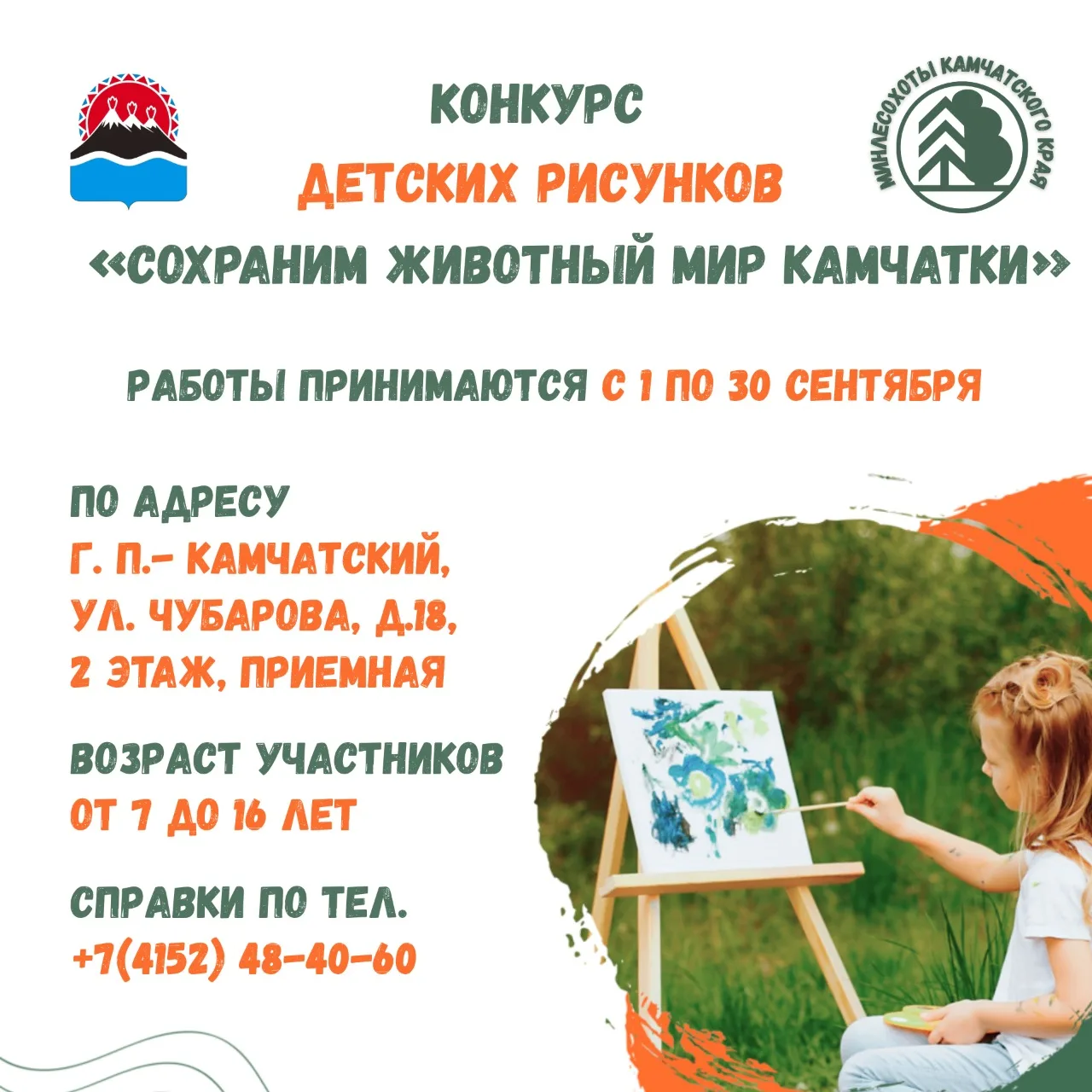 Здравствуйте, друзья!