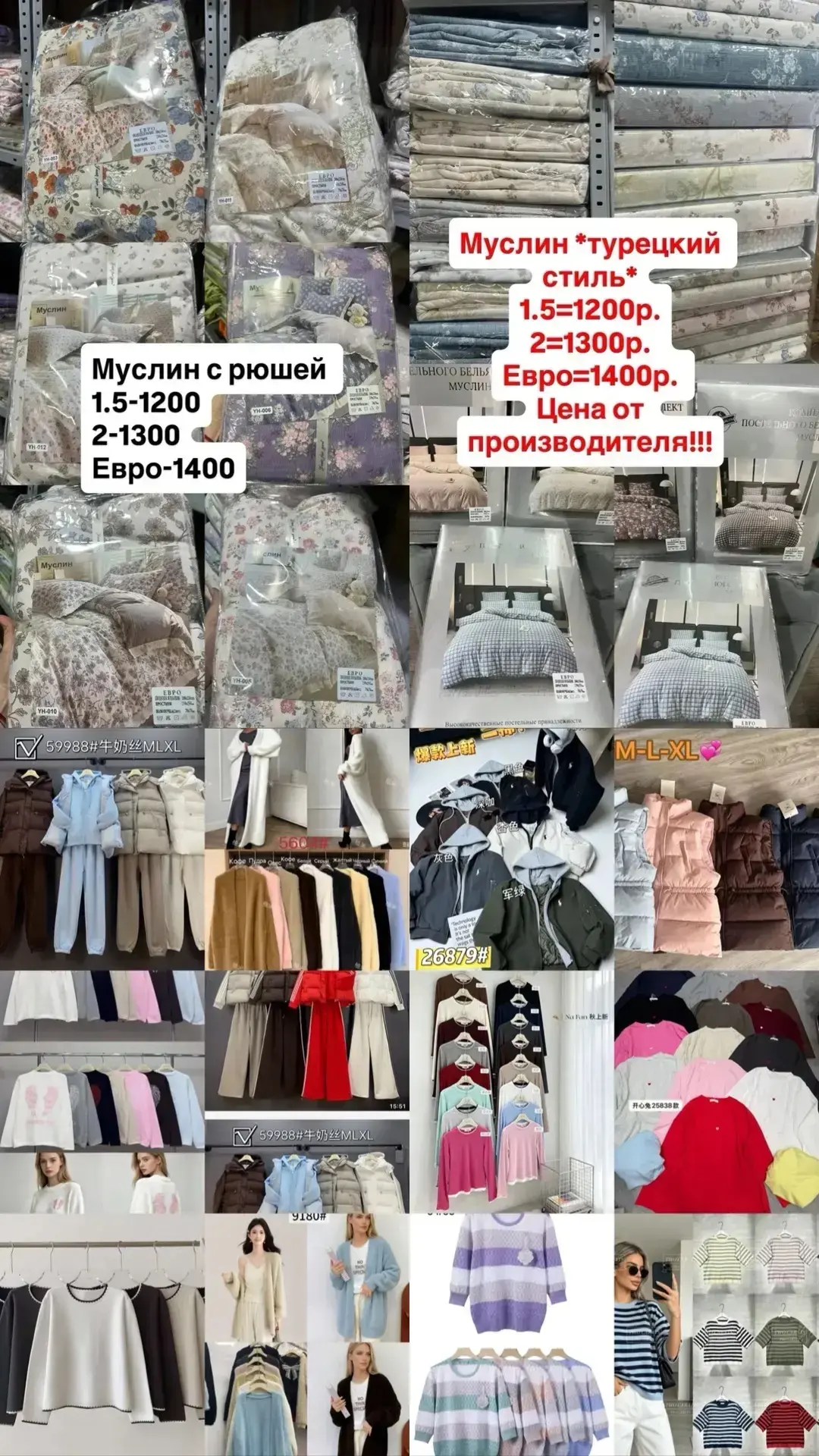 Изображение 3 к публикации «Марк Чернослив Уссурийск»