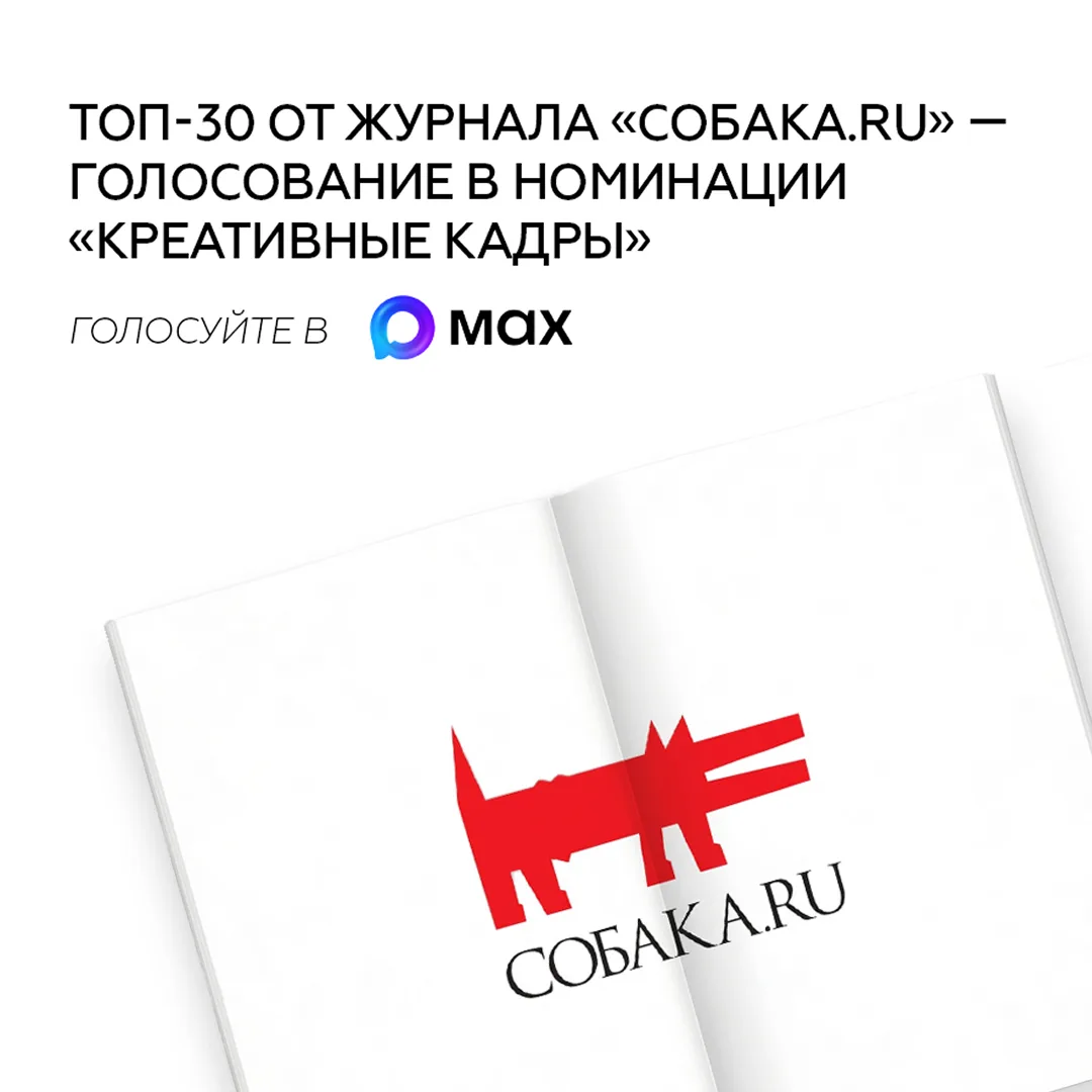Стартовало голосование за номинантов премии «ТОП-30 самых знаменитых людей Красноярска»...