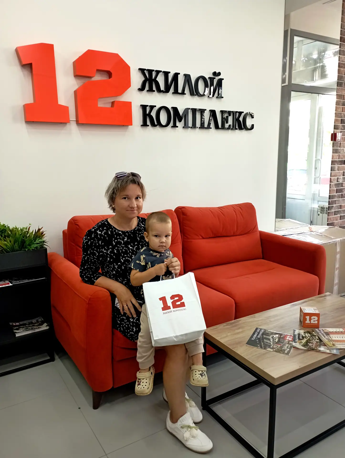 Победительница конкурса вместе со своим малышом уже заглянули в офис ЖК «12»  😉