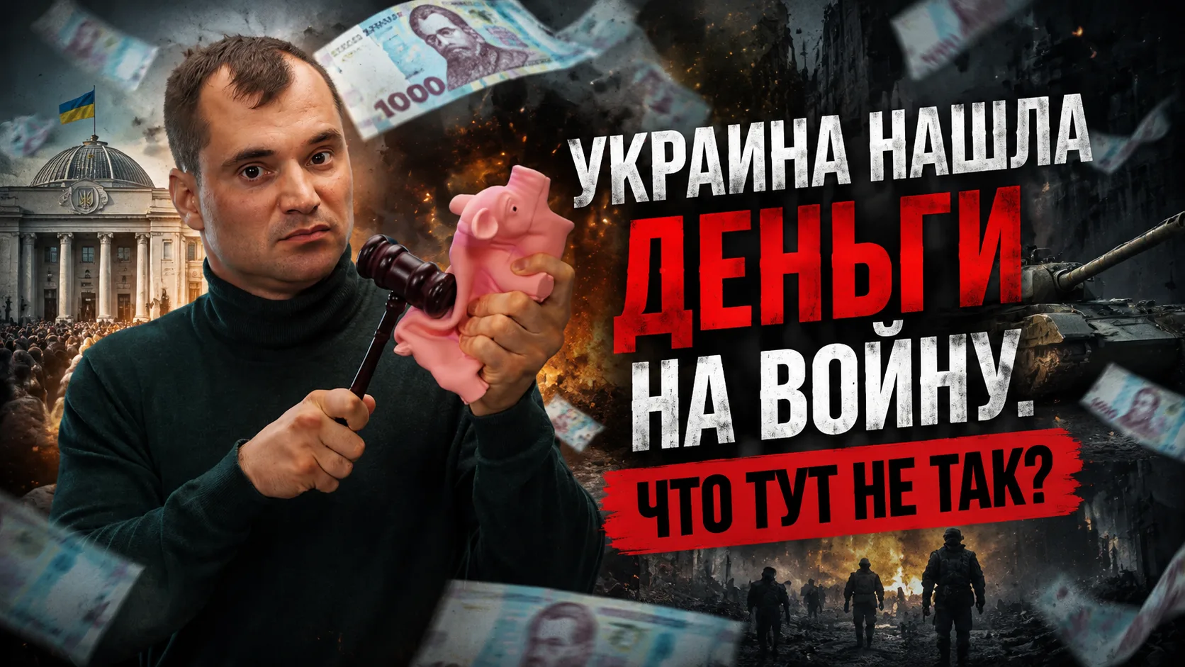 ❌ ПОЧЕМУ Я НЕ ВЕРЮ В КРАХ ЭКОНОМИКИ