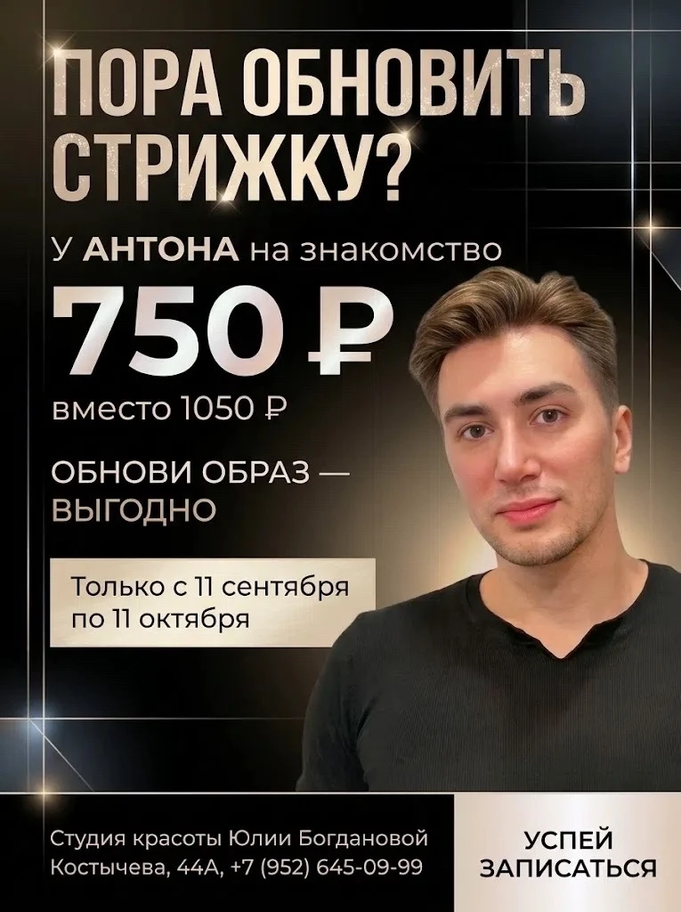 Фейд, классика или корейский стиль? Выбирай!