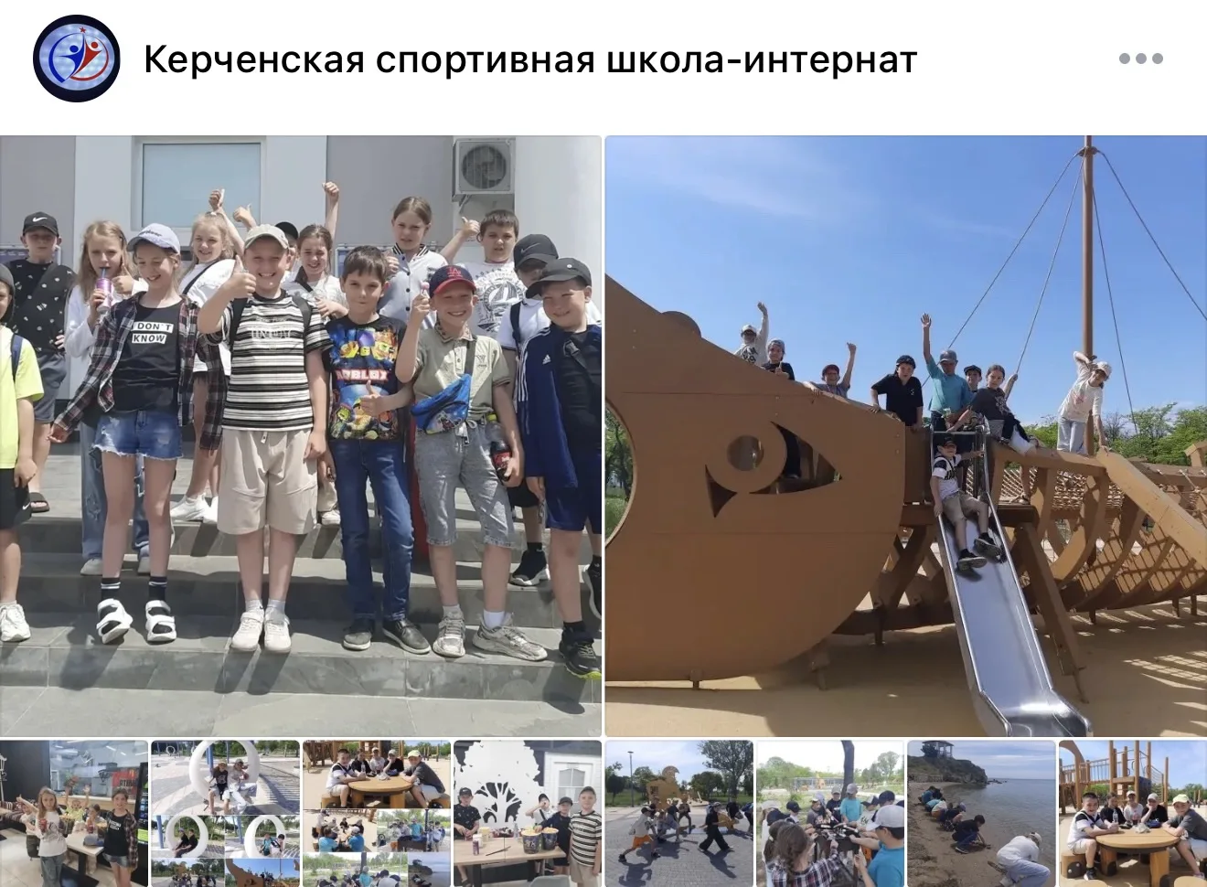 🌟 Кино, пикник и море позитива: финал учебного года в 3-В классе!

🎬Третьеклассники с педагогами о