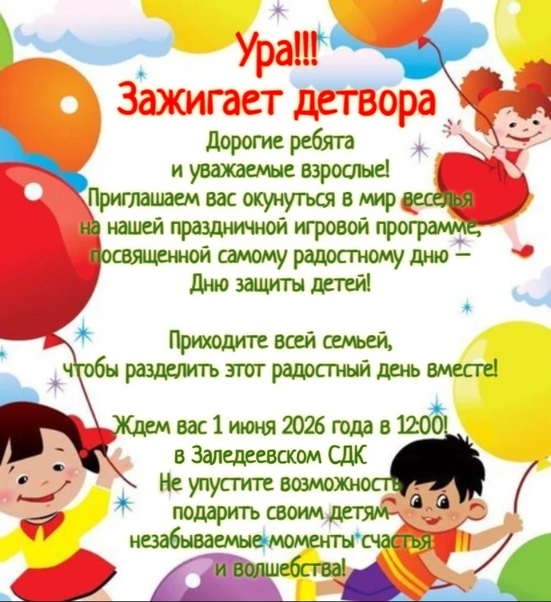 🌞Лето начинается с улыбок!☀️