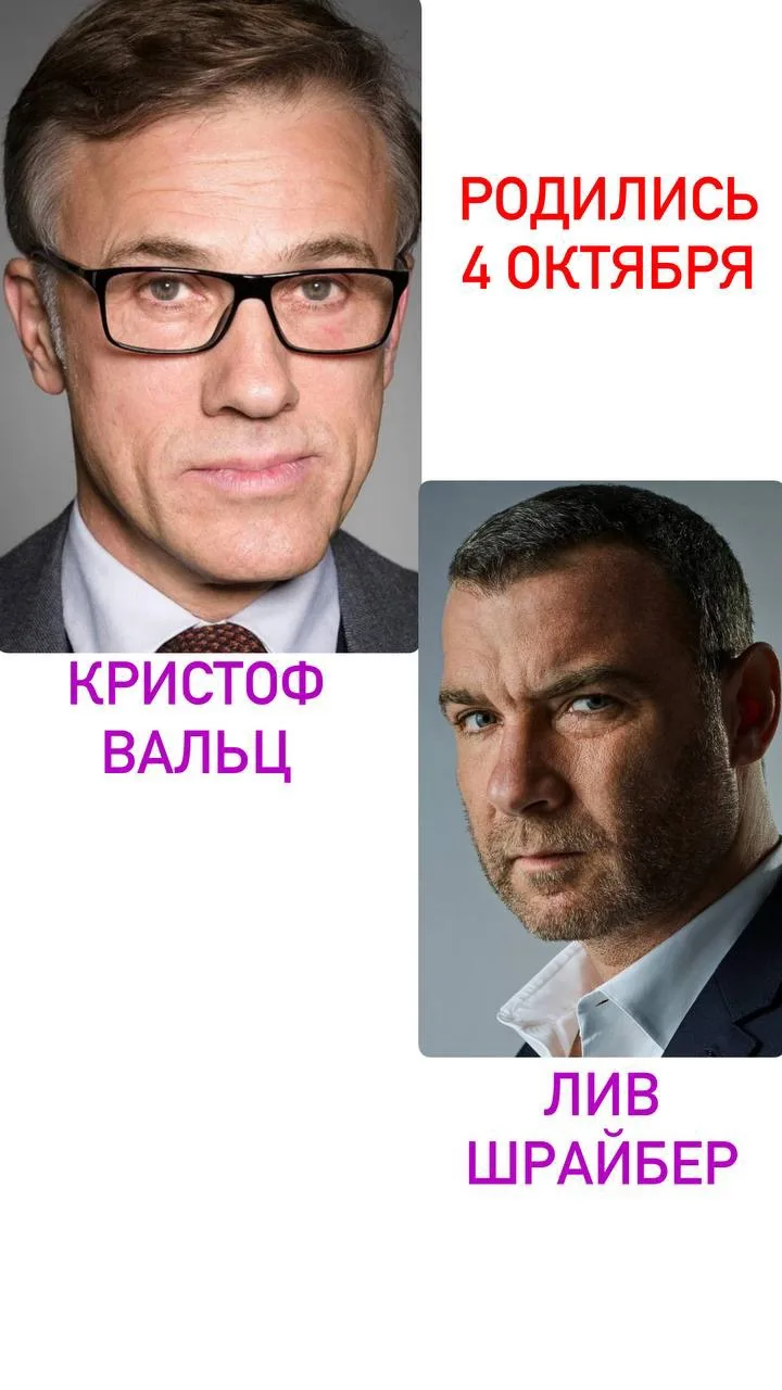 Дорогие Весы этого воскресенья - с днём рождения!