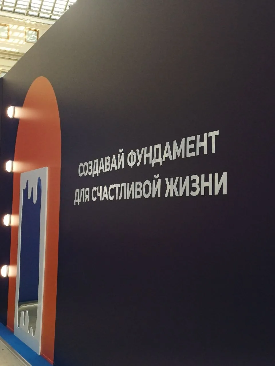 🔥 9-е классы приняли участие в Форуме колледжей Москвы.  Этот день стал важной частью подготовки к в