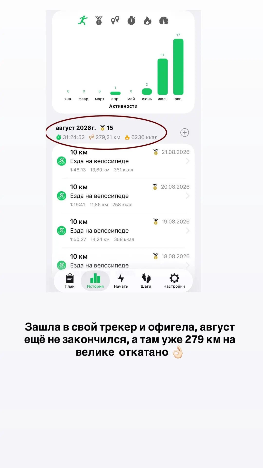 Видео