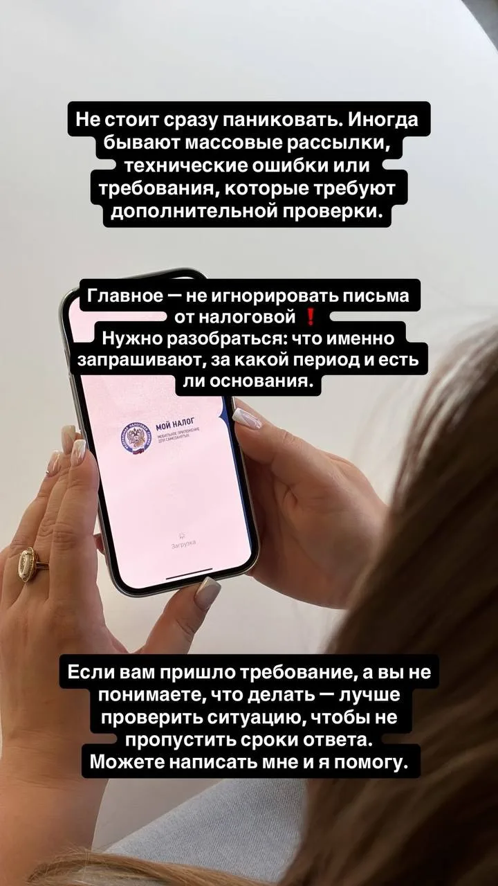 Сегодня мне пришло очень много сообщений — от клиентов и просто подписчиков.