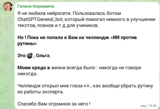 Так и будет.