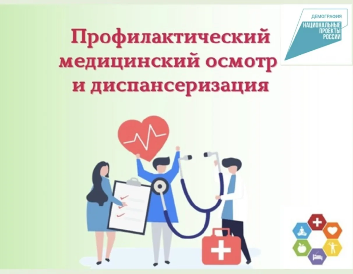 🧑‍⚕️🩺Сегодня врач общей практики (семейный врач) Байденова Галина Михайловна провела ...