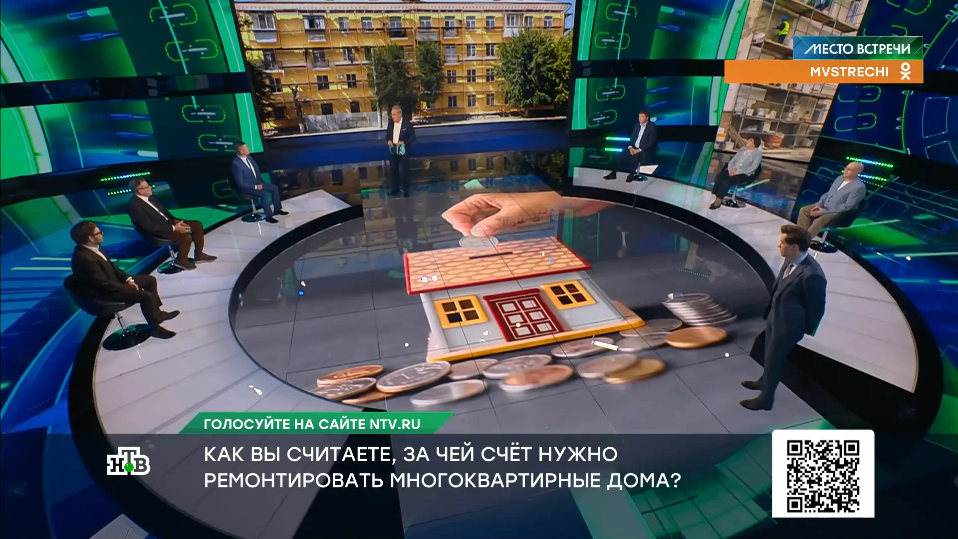 Как вы считаете, за чей счёт нужно ремонтировать многоквартирные дома?