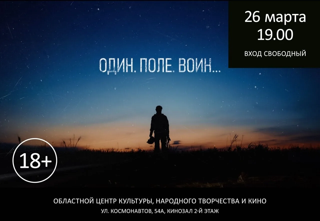 🎬 Кинопоказы: IV Международный фестиваль документального кино «RT.Док: ВРЕМЯ НАШИХ ГЕРОЕВ»  💡 Докуме