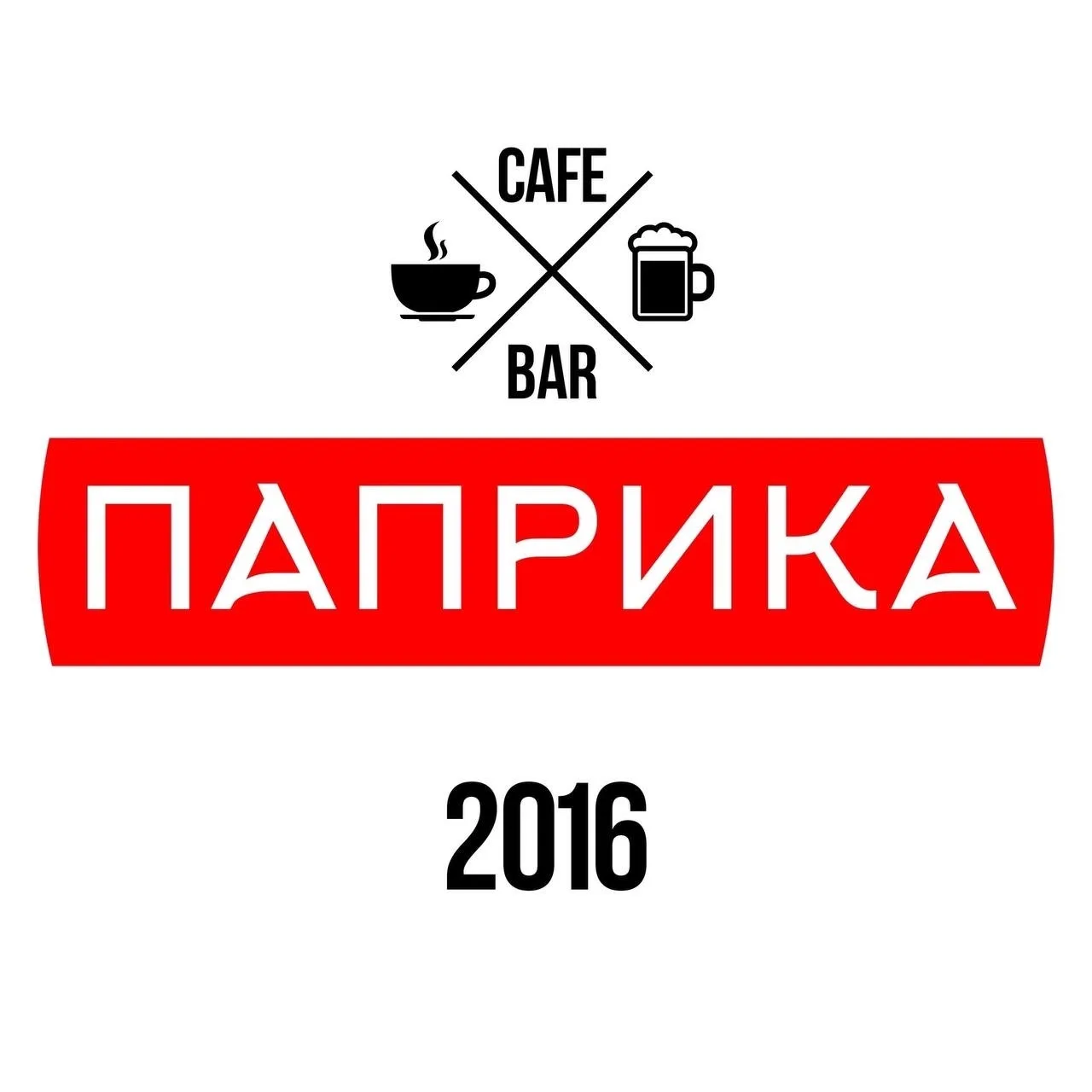 В кафе Paprika требуются  официанты, на постоянную работу!