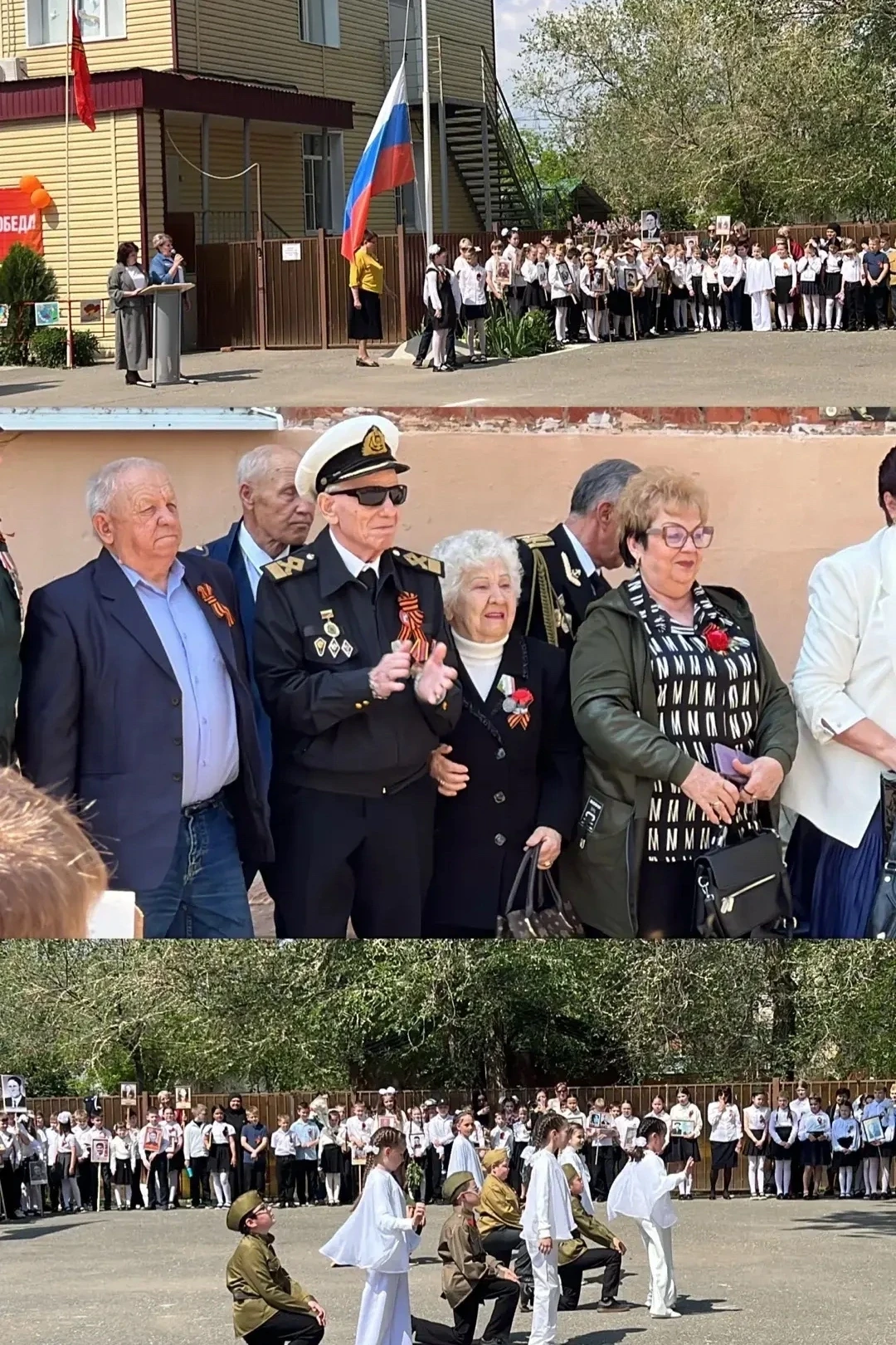 Сегодня в нашей школе прошла трогательная и величественная линейка, посвящённая 81‑й го...