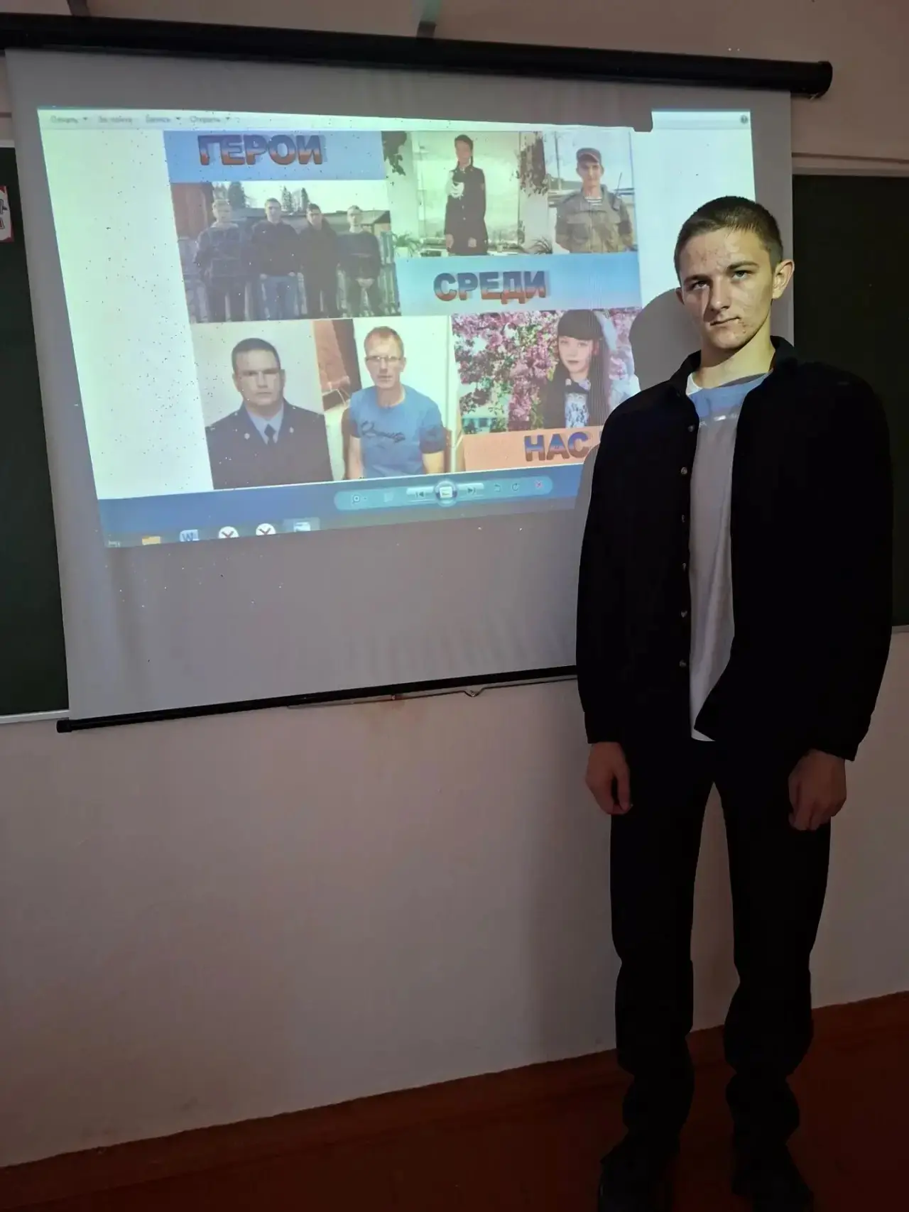 11 класс - Урок мужества прошел под девизом: «Герои среди нас». Тетерук Артем рассказал...