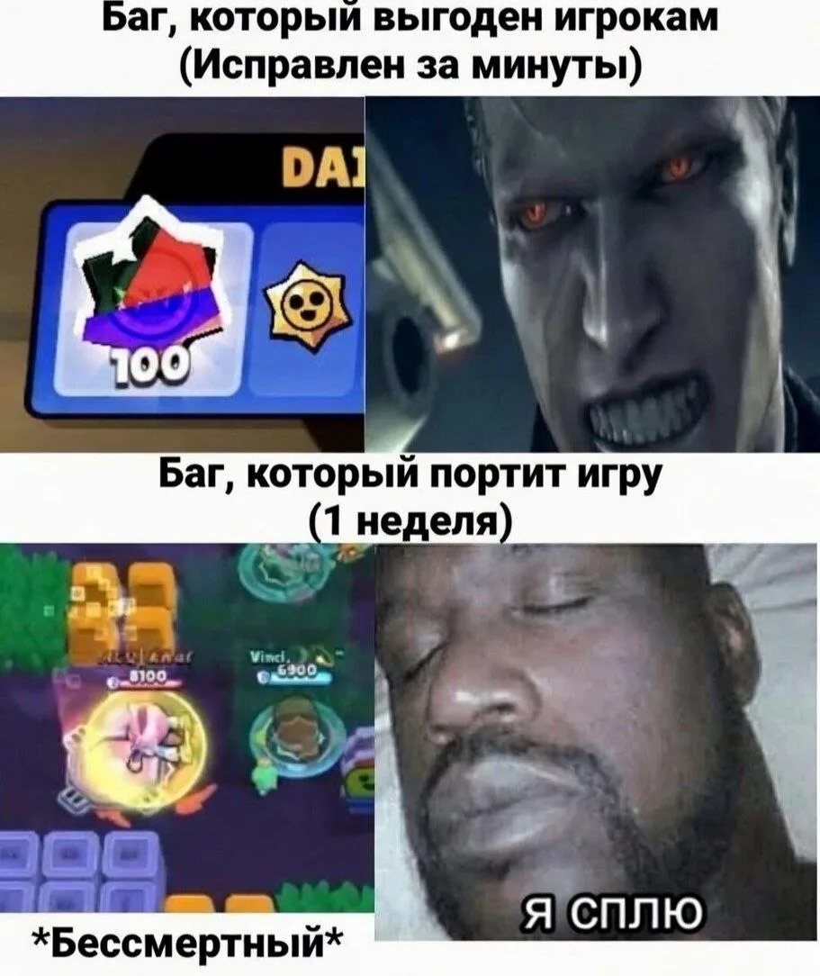 ⚡️Коротко о разработчиках:  👉🏼 Brawl Stars - подписаться