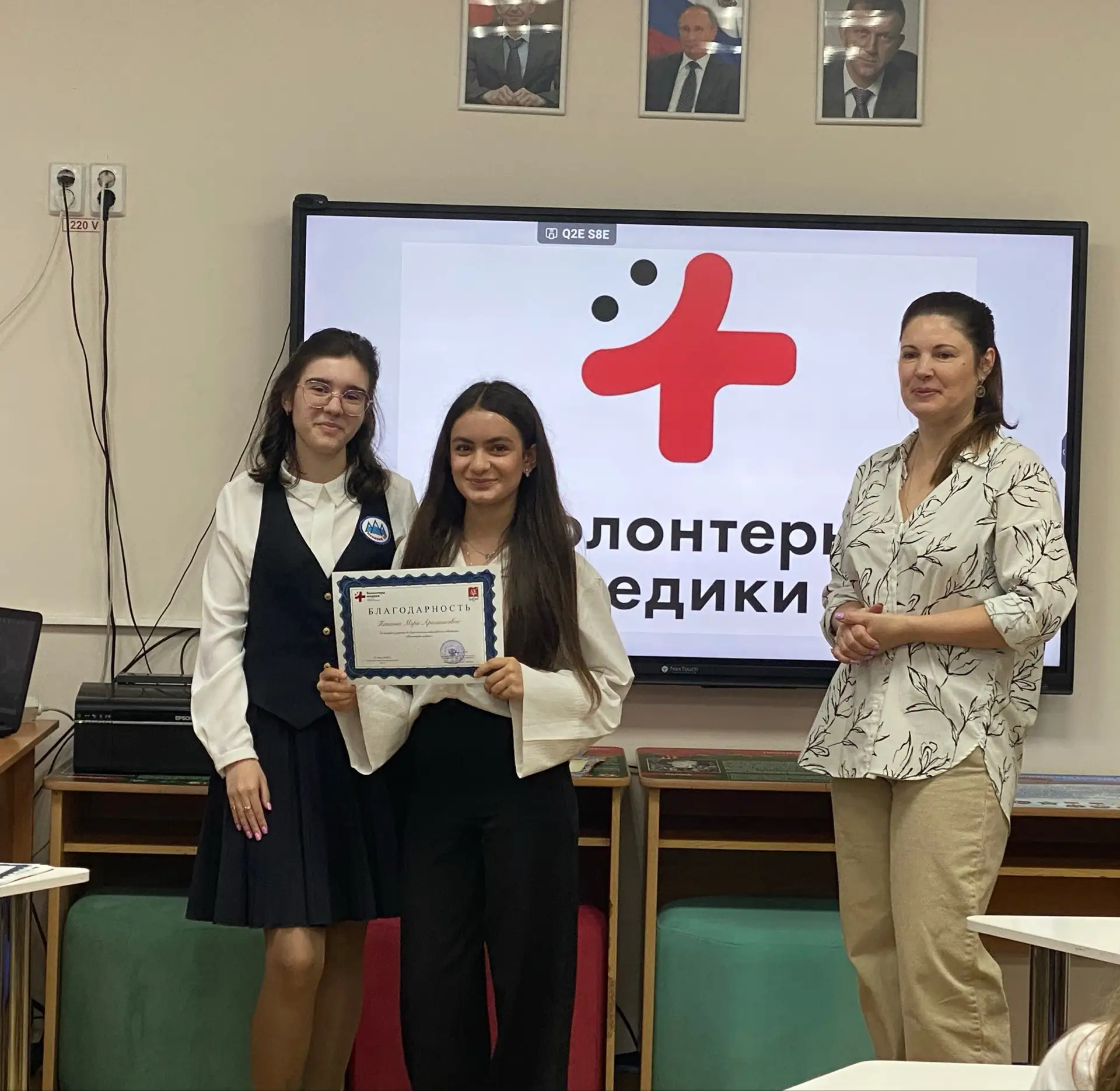 ❗️Торжественная часть❗️ ‼️Сегодня самые активные из отряда волонтеров-медиков были награждены грамот