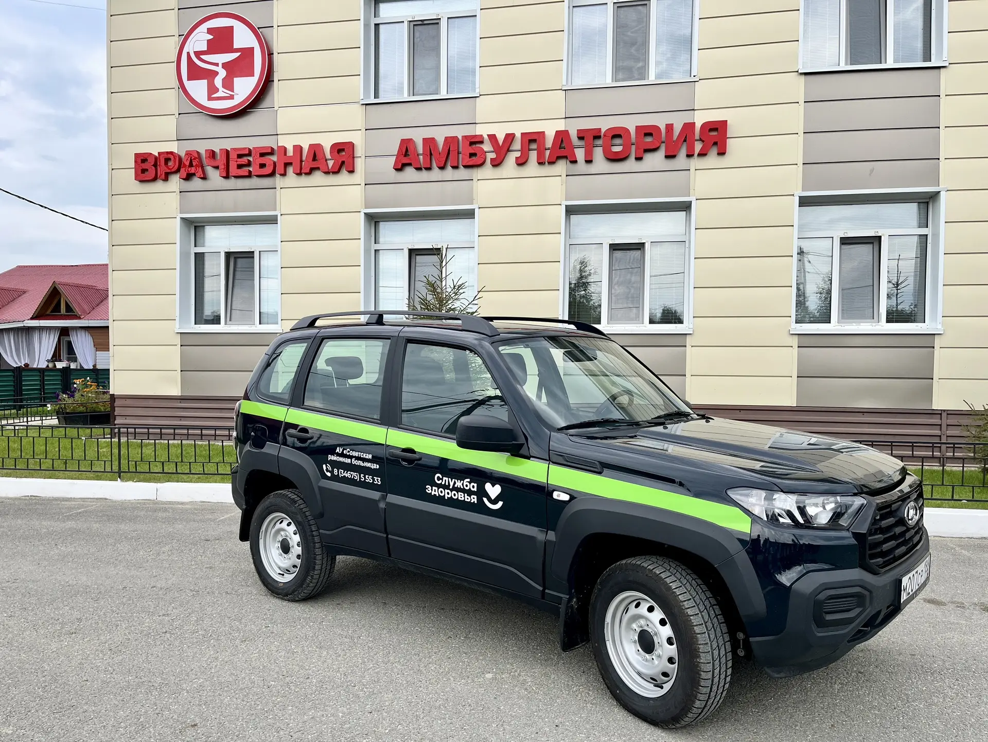 Автопарк медицинских учреждений Советского района продолжает обновляться! 🚑