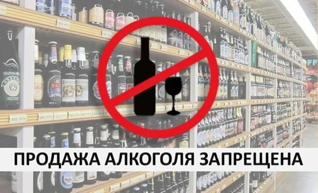 Во время празднования "Сабантуя" в Асбесте ограничат продажу алкоголя
Спиртные напитки нельзя будет 
