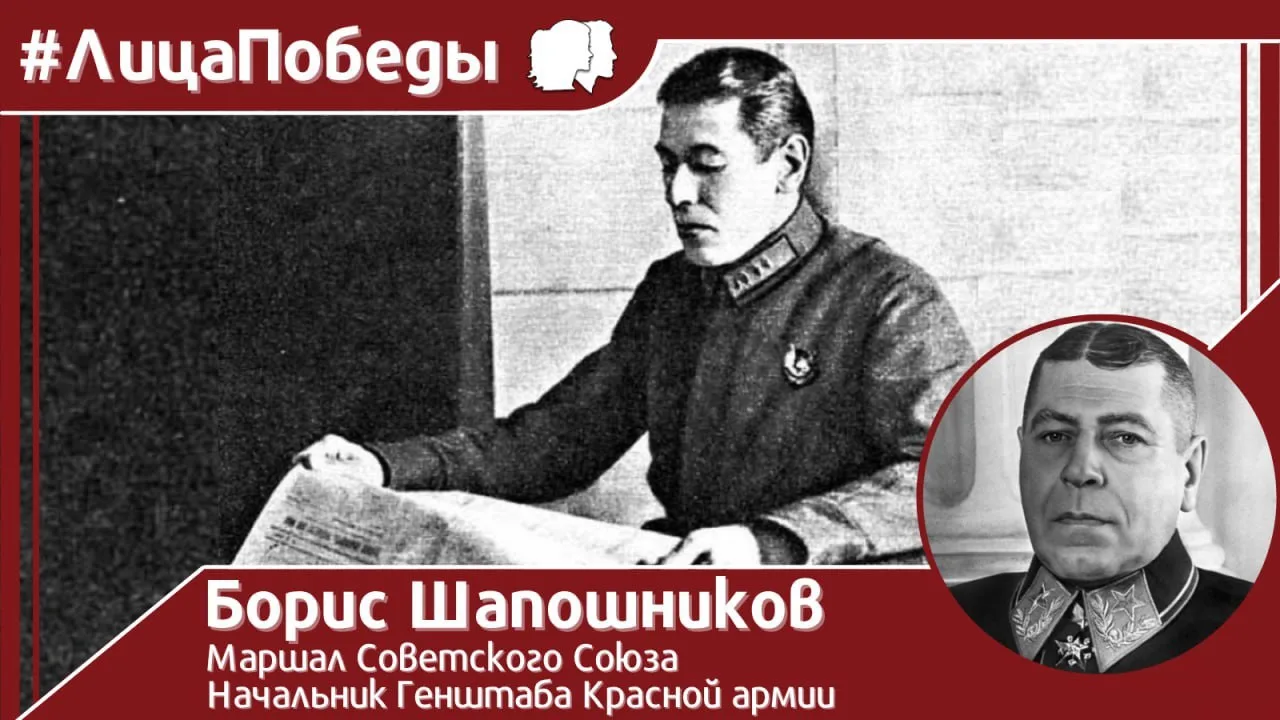 #ЛицаПобеды