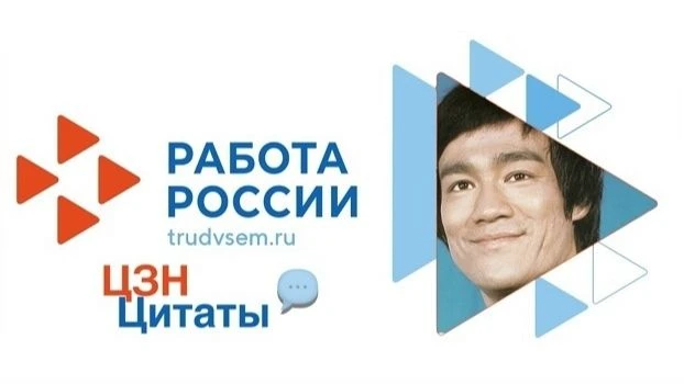 ЦЗН 💬