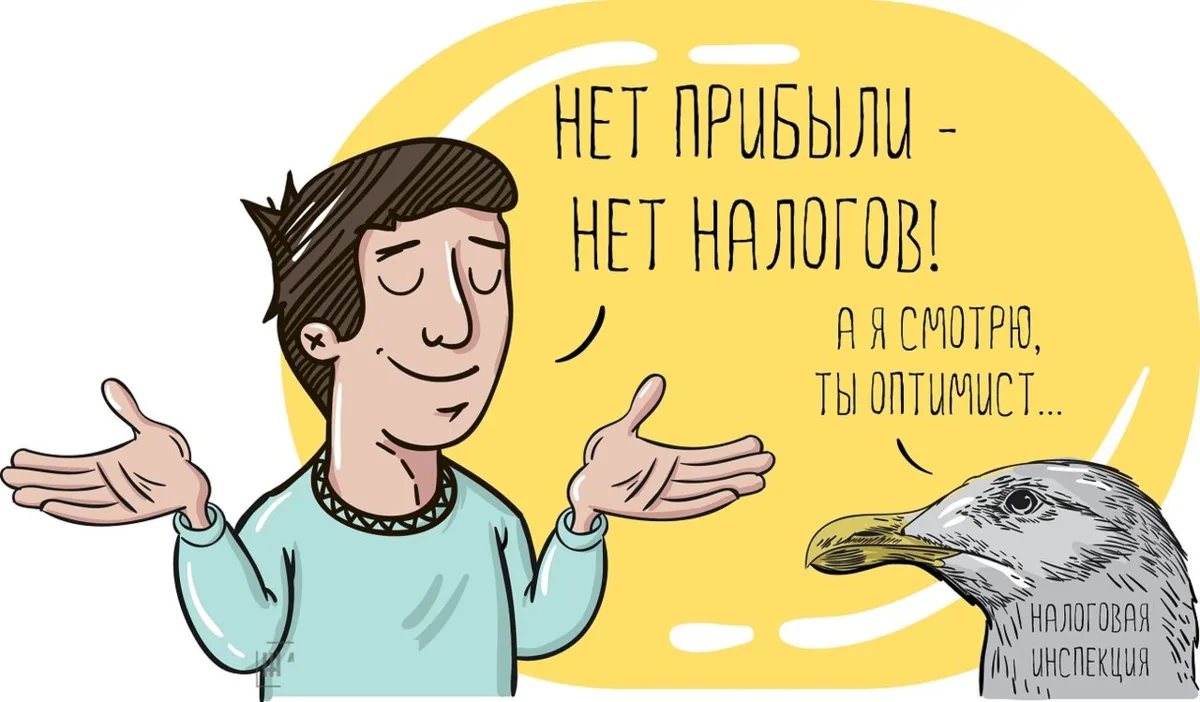 Бот нужен, но я же самозанятый или как одна переписка админов открыла мне глаза