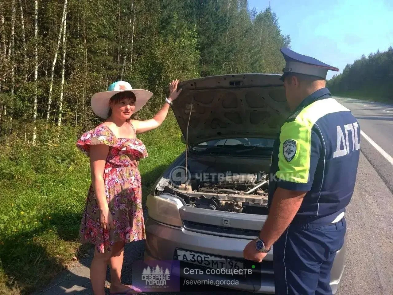 Автоинспекторы помогли сразу двум водителям, попавшим в беду из‑за жары в Свердловской области.

Оль
