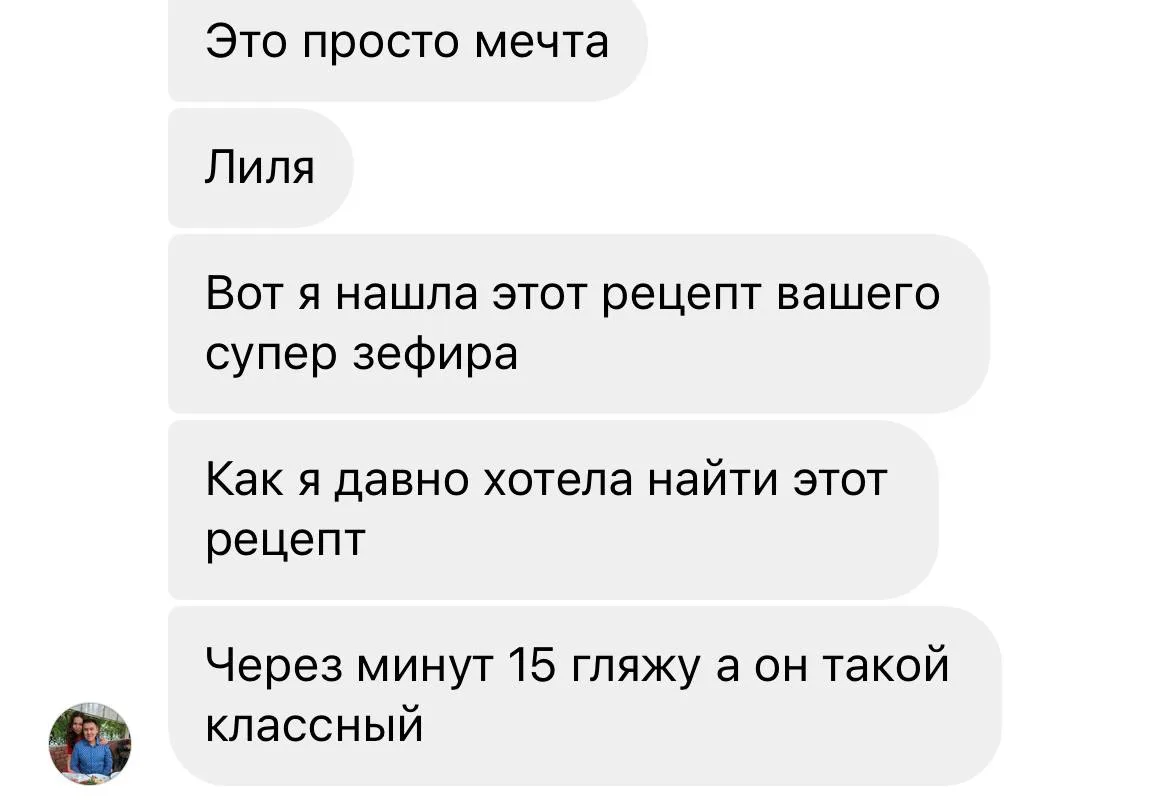 Важные моменты при использовании красителей в зефире👇