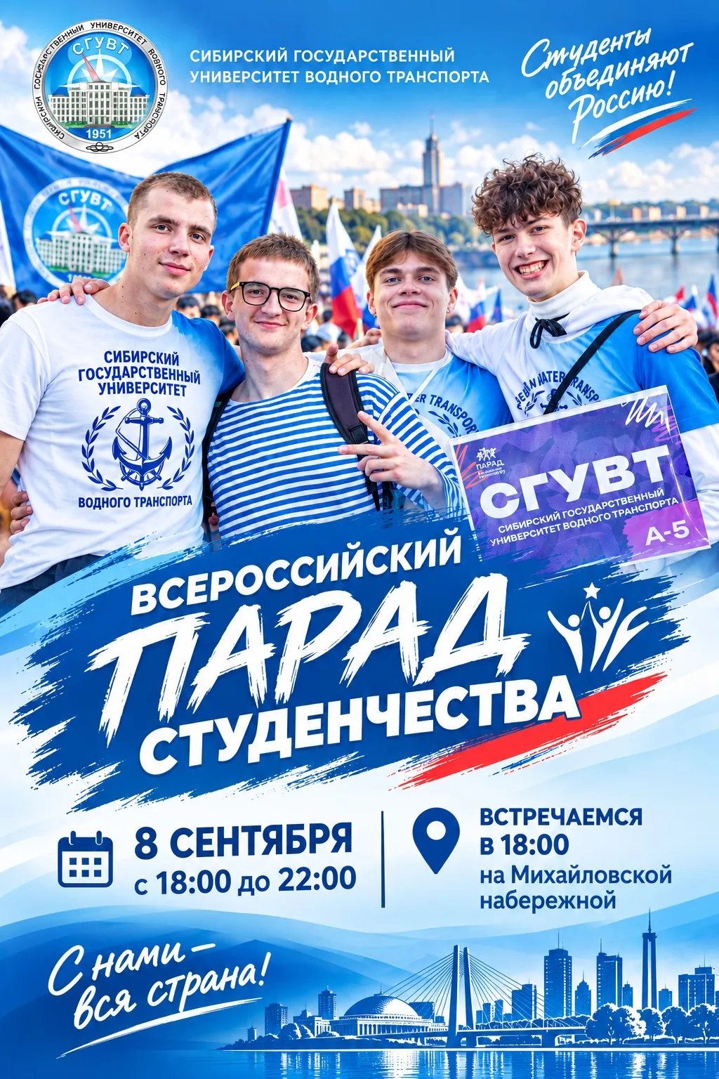 Привет, студент🚀