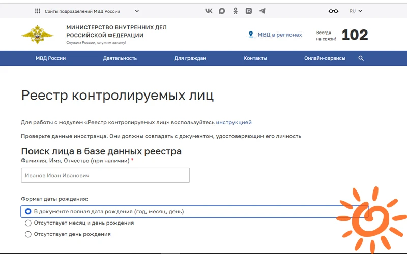 ЭТИ ТРИ СТРАШНЫЕ БУКВЫ РКЛ…