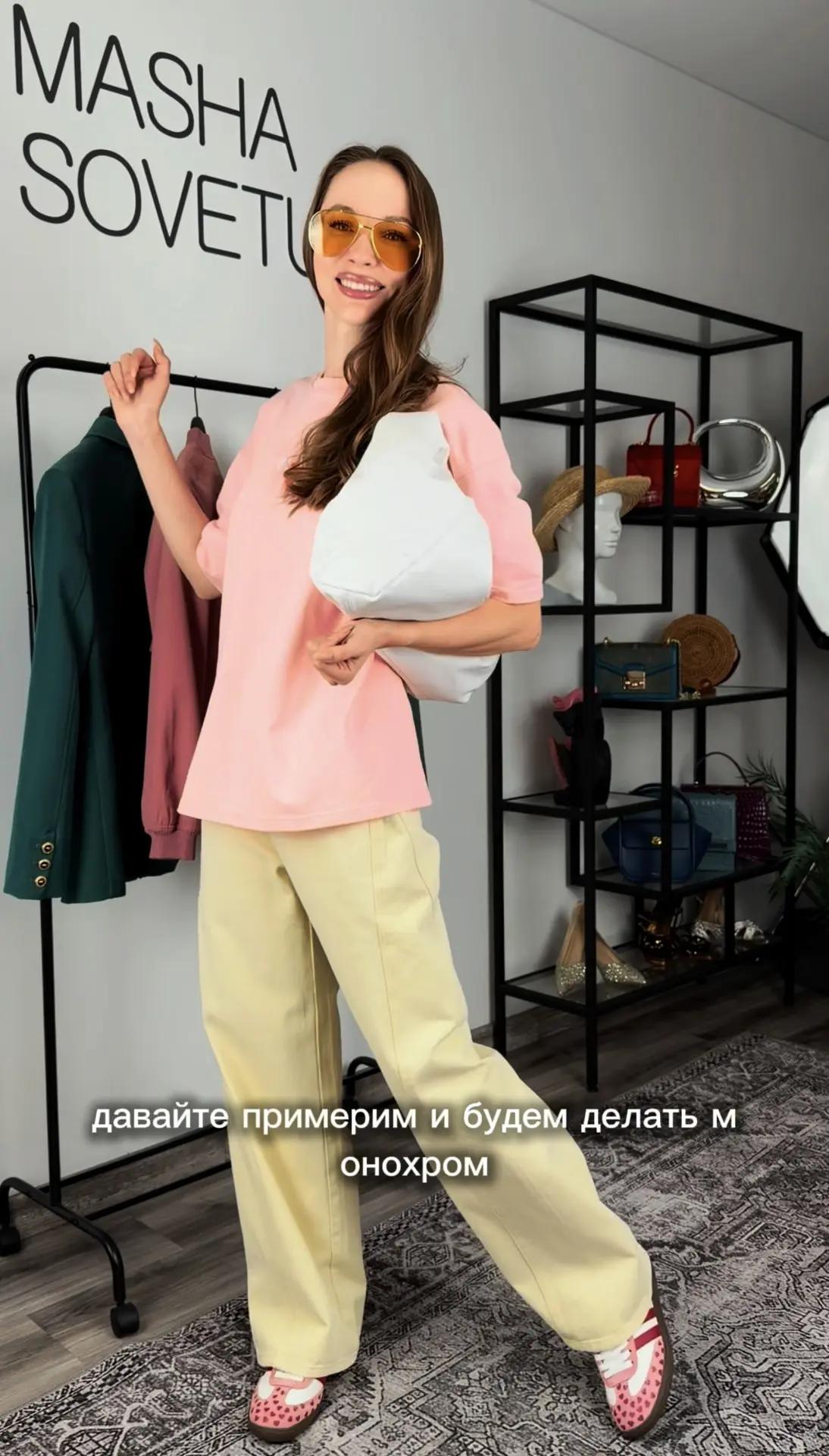 Три футболки на лето и нескучные образы с ними. #1390  Мои параметры 87-64-90, рост 172 см.  Футболк