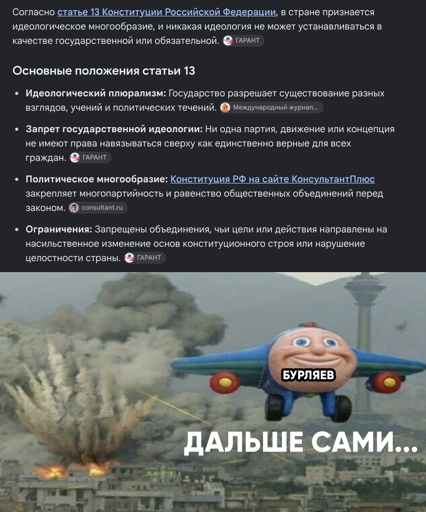 Московский суд заочно арестовал блогера Юрия Дудя*, сообщили в Мосгорсуде.